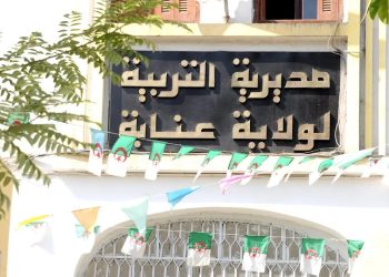 Secteur éducatif : Prochaine titularisation des superviseurs de l’éducation