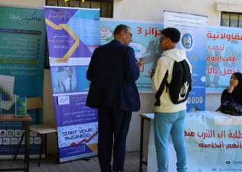 Au profit des étudiants porteurs de projets : Un centre de développement d’entreprenariat à Sidi Amar