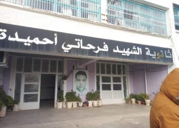 Oum El-Bouaghi : Crise au lycée Ferhati Hmida