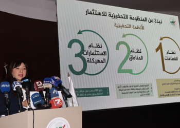 Colloque régional sur l’investissement et la diversification : L’orientation du foncier économique au cœur des échanges