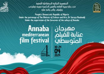 Festival du Film Méditerranéen d’Annaba : Dans une ville sans salles de cinéma !