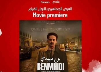 Film « Ben M’hidi » : Entre controverses et reconnaissance, Un hommage cinématographique à redécouvrir !
