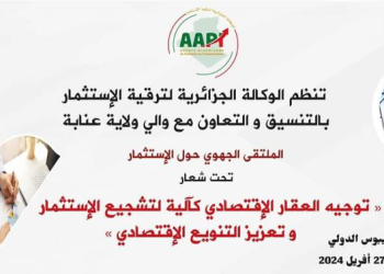 Forum régional sur l’investissement : Renforcer l’économie locale par l’immobilier économique