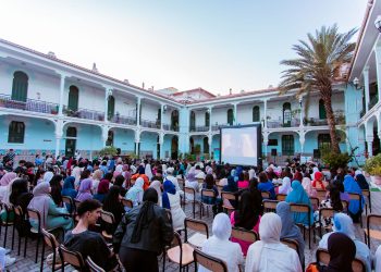 Dans le cadre du festival de film méditerranéen : La Compétition Amar Laskri à l’ESSG