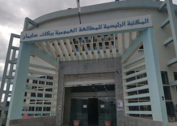 Bibliothèque Barkat Slimane : Vente-dédicace de Lazhari Labter, aujourd’hui