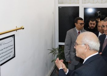 Election présidentielle : Charfi inaugure le nouveau siège de l’ANIE