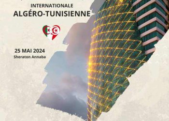 Coopération pharmaceutique algéro-tunisienne : L’Hôtel Sheraton accueille une journée d’échanges