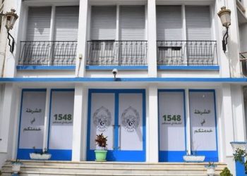 Sécurité publique : Neuf individus arrêtés