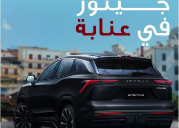 Annaba : Jetour inaugure son nouveau showroom