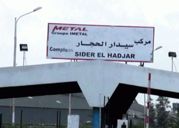 Complexe sidérurgique Sider El Hadjar : Nomination du nouveau SG du Syndicat
