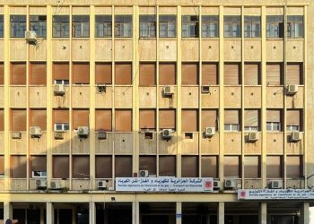 Plan d’urgence stratégique de la Sonelgaz d’Annaba : Qualité et continuité des services aux examens