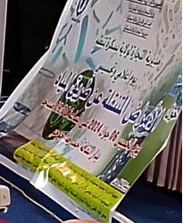 DCP de Biskra : Journée d’Information sur les maladies hydriques