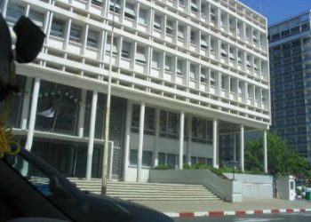 Trésor public d’Annaba : La réforme de la comptabilité publique en débat