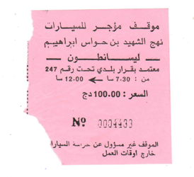 Parking « Les Santons » : Les habitants face à une surfacturation injustifiée