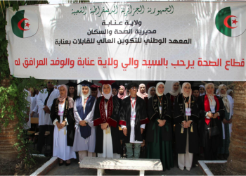 Ecole paramédicale Pont Blanc : Cérémonie de distinction des diplômés