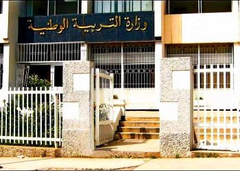 Examens professionnels de la direction de l’Education : 625 candidats en lice pour 25 grades