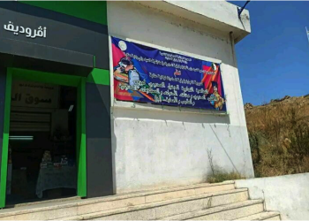 Fournitures scolaires : Grande affluence aux points de vente