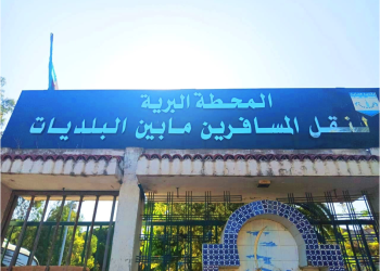 Inspection des stations de Bus Interurbains : Amélioration des services de transport public