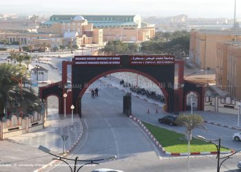 2e conférence internationale virtuelle à l’Université Mohamed Khider : Qualité de l’éducation dans le monde arabe à l’ère de l’IA