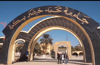 Rentrée universitaire : Préparation de perspectives prometteuses