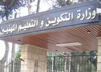 Session d’octobre 2024 : Campagne de sensibilisation sur la formation professionnelle