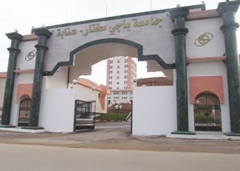 Rencontre au pôle universitaire d’El-Bouni : Nouveaux projets éducatifs pour la rentrée scolaire