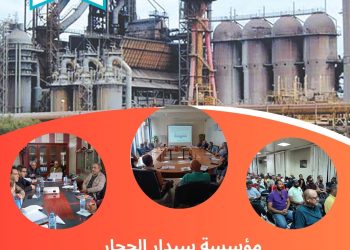 Un investissement dans l’avenir de l’industrie : Sider El Hadjar gage le capital humain