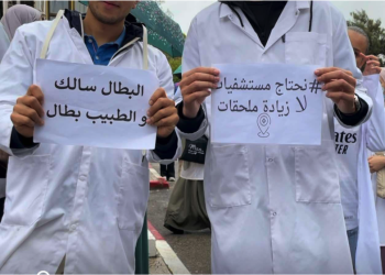 La protestation des étudiants en médecine se poursuit à Annaba : Les mesures de Baddari jugées « insuffisantes »