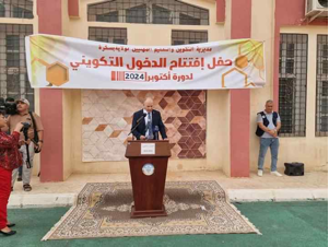 Ouverture officielle de la rentrée professionnelle : Un cap vers l’avenir économique et numérique