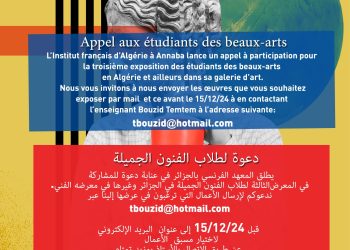 L’art étudiant sous les projecteurs : L’IFA propulse la nouvelle génération