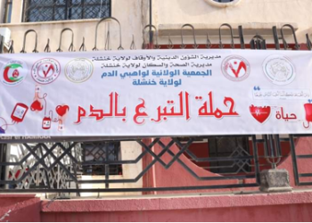 Khenchela : Organisation d’une campagne de don de sang