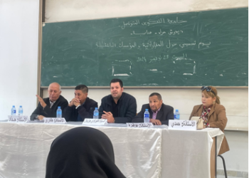 L’UFC d’Annaba au service des startups : Une journée pour transformer les idées en succès