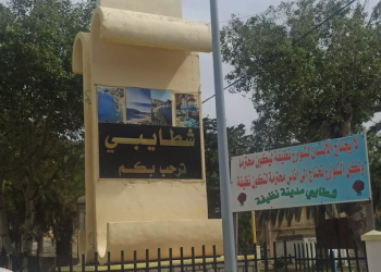 CHÉTAÏBI : L’insoluble problème de la délocalisation du souk