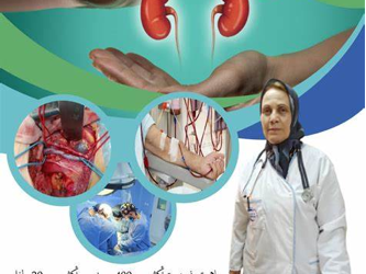 Journées des brûlés à Batna : 1.600 patients pris en charge annuellement au CHU