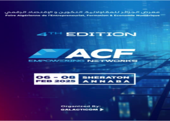 4ème Édition de l’ACF : Un RV incontournable pour les startups et l’économie numérique