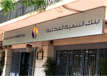 Ouverture partielle du capital de la BDL : Le wali préside l’ouverture des activités