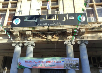 Célébration du 18 janvier : Une journée dédiée aux fondements de la gestion municipale