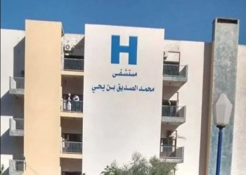Hôpital des grands brûlés de Zeralda – EPH de Jijel : Programmation d’interventions en chirurgie plastique et esthétique