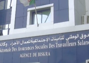 Contentieux de la CNAS de Biskra : Une journée d’étude pour renforcer la justice sociale