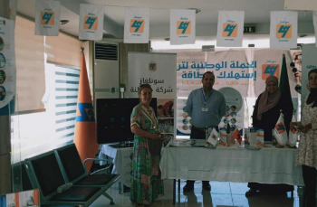 Réduction de la consommation électrique : La Sonelgaz lance une journée de sensibilisation 