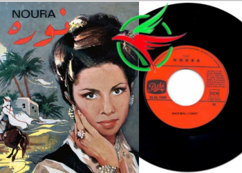 Icône des années 60 et 70 : Noura, une voix algérienne aux mille nuances