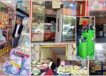 Permanence de l’Aïd El-Adha : Une conformité exemplaire des commerçants