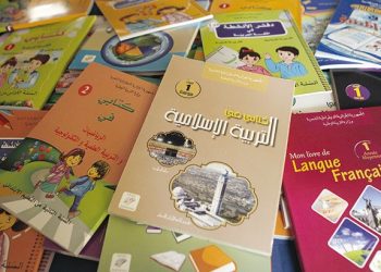 Réforme des programmes de la 3e année primaire  : Deux matières disparaissent des manuels scolaires  