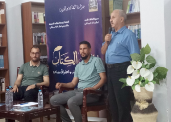 Bibliothèque municipale de Meskiana : Rencontre littéraire du Dr Mamour Khalifa