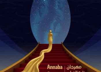 Festival du film méditerranéen d’Annaba : Une affiche-manifeste en hommage à Lakhdar-Hamina  