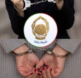 Chantage aux photos : 3 hommes et 2 femmes arrêtés à Batna