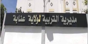Direction de l’Éducation d’Annaba  : À l’écoute du syndicat des laborantins du secteur