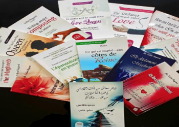 Parution : Salim Regami revient avec 13 nouvelles œuvres poétiques