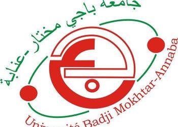 Université Badji Mokhtar : Formation numérique de son personnel en Tunisie 