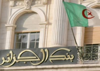 Domiciliations bancaires : Mesure d’assouplissement jusqu’au 31 décembre 